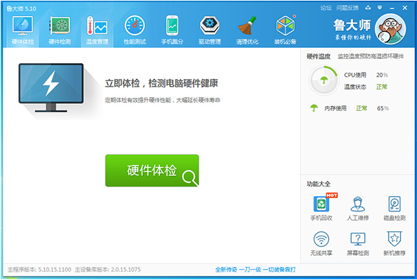 顯卡測試軟件