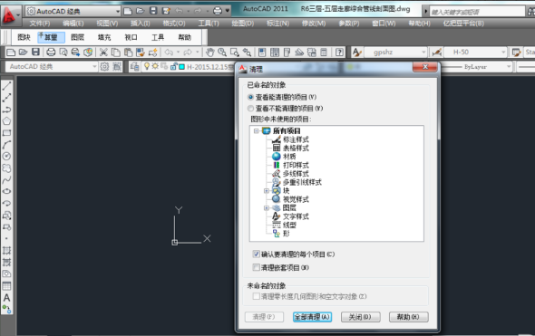 復(fù)制粘貼