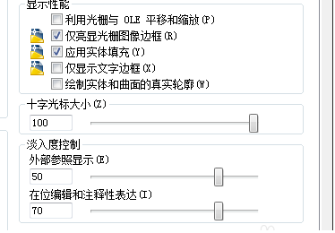 cad光標