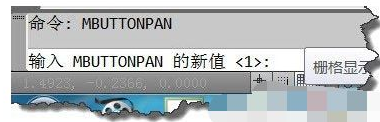 中鍵不能平移