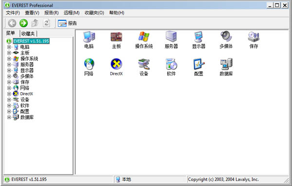 顯卡測試軟件