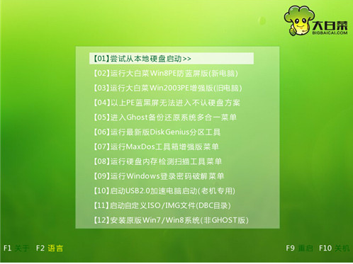 設(shè)置啟動(dòng)