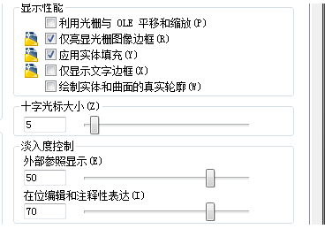 cad光標