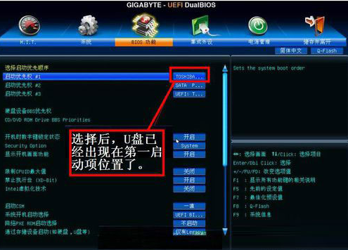 設(shè)置啟動(dòng)