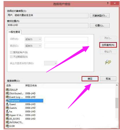 共享打印機(jī)