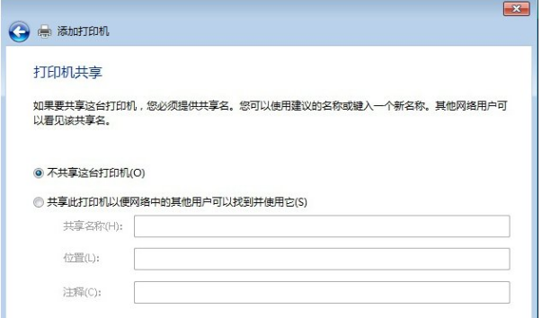網(wǎng)絡打印機