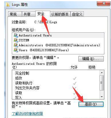執(zhí)行此操作