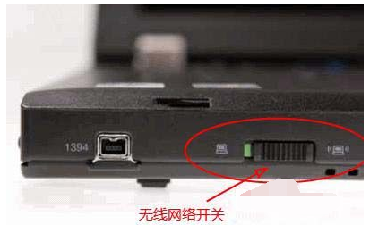 網(wǎng)絡(luò)開關(guān)
