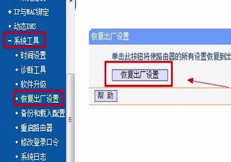 寬帶不能用