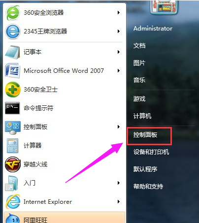電腦