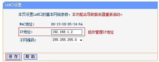 兩個(gè)路由器