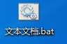 自動(dòng)關(guān)機(jī)命令