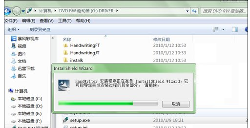 電腦手寫板