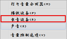 麥克風(fēng)測試