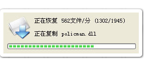 修復(fù)工具