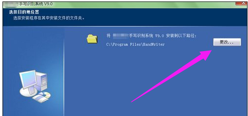 電腦手寫板