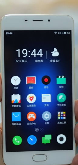 手機屏幕失靈