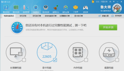 測試顯卡