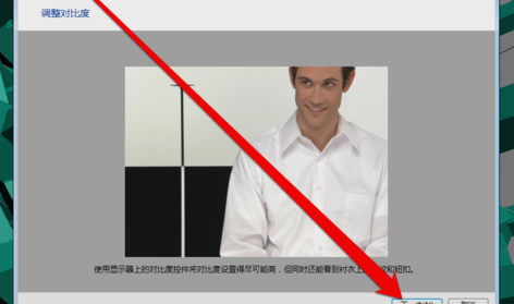 顯示器顏色