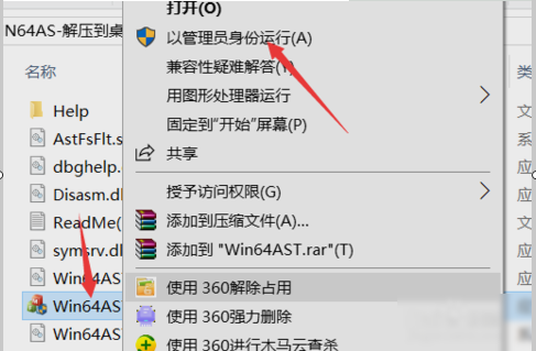 驅動加載失敗