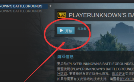 驅動加載失敗