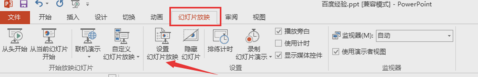 自動播放