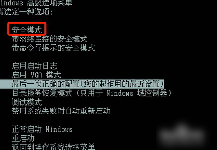 電腦藍屏