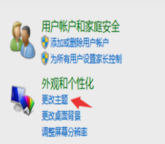 鼠標(biāo)設(shè)置位置