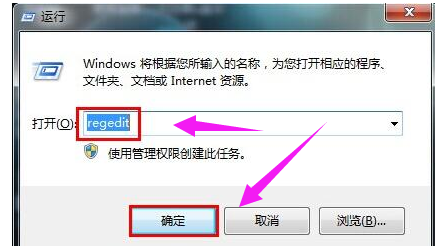 寫保護(hù)