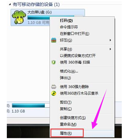 寫保護(hù)