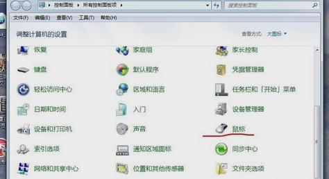 鼠標(biāo)沒(méi)反應(yīng)