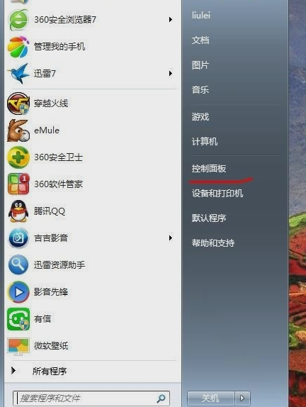鼠標(biāo)沒(méi)反應(yīng)