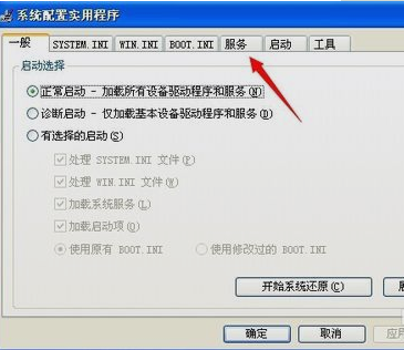 實時調(diào)試器