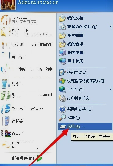 實時調(diào)試器關(guān)閉