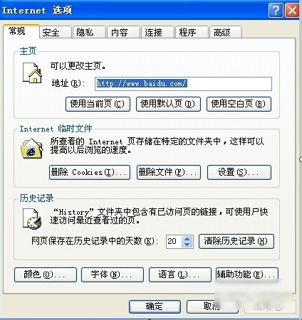實時調(diào)試器關(guān)閉