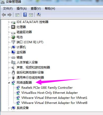 網(wǎng)絡適配器