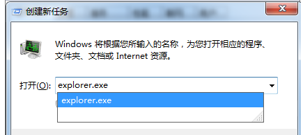 資源管理器
