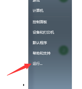 資源
