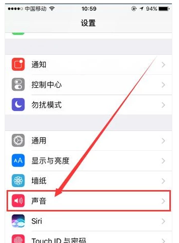 蘋果