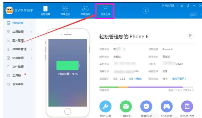 鈴聲