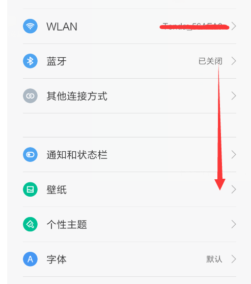 手機