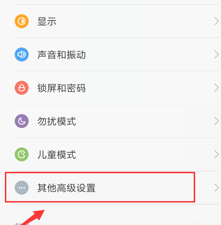 小米手機
