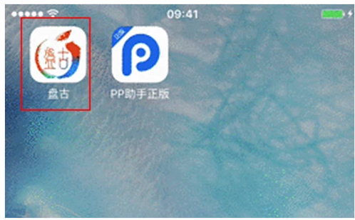 蘋果手機