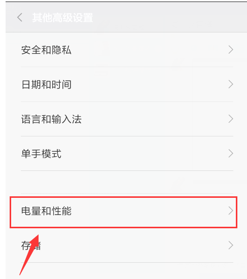 小米手機