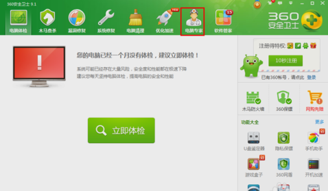 桌面圖標