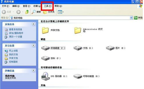 還原打開方式
