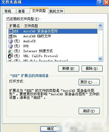 還原