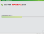 圖標