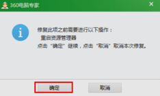 圖標