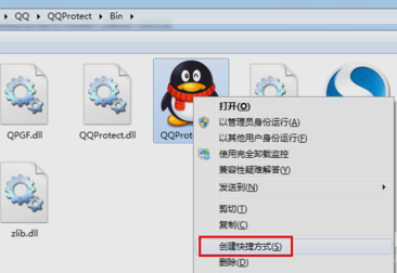 桌面圖標